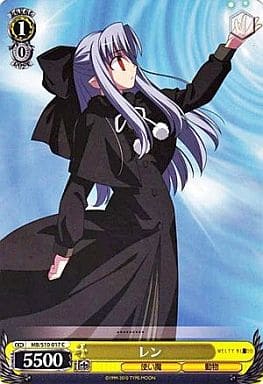 [C] MB/S10-017 レン