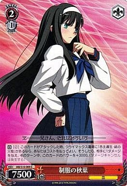 [C] MB/S10-069 制服の秋葉