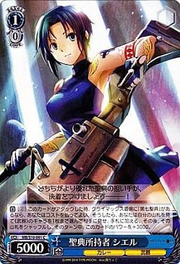 [C] MB/S10-091 聖典所持者 シエル