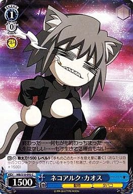 [C] MB/S10-093 ネコアルク・カオス