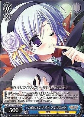 [R] MK/S11-078 ハロウィンナイト アンリエット