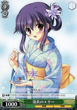 [C] MK/S11-038 浴衣のエリー