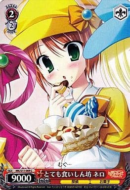 [C] MK/S11-069 とても食いしん坊 ネロ