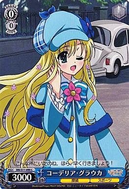 [C] MK/S11-090 コーデリア・グラウカ