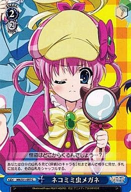 [C] MK/S11-097 ネコミミ虫メガネ