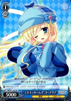 [TD] MK/S11-102 “ミルキィホームズ”コーデリア(...