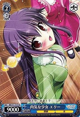 [TD] MK/S11-T14 内気な少女 エリー(え!? ええ!?)