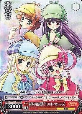[PR] MK/S11-112 未来の名探偵?ミルキィホームズ(...