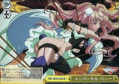 [CR] MF/S13-023 ユニバーサル・バニー