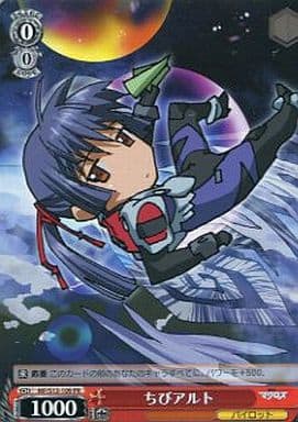 [PR] MF/S13-109 ちびアルト