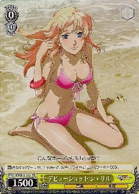 [PR] MF/S13-113 デビューショット シェリル