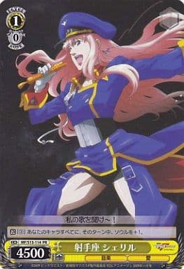 [PR] MF/S13-114 射手座 シェリル