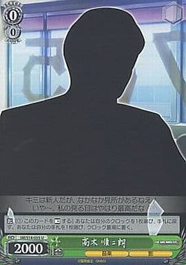 [U] IM/S14-035 高木 順二朗