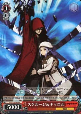 [PR] GC/S16-108 スクルージ&キャロル