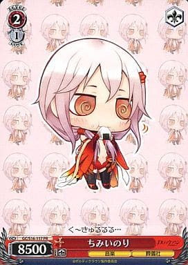 [PR] GC/S16-117 ちみいのり