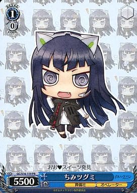 [PR] GC/S16-119 ちみツグミ