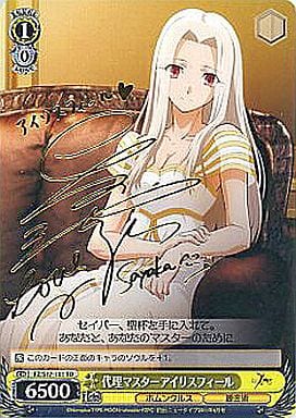 [S-TD] FZ/S17-101 代理マスター アイリスフィール(...
