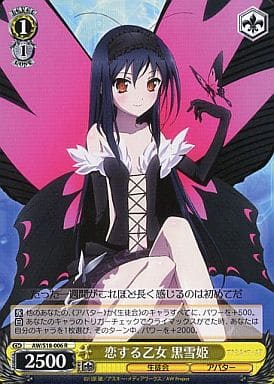 [R] AW/S18-006 恋する乙女 黒雪姫
