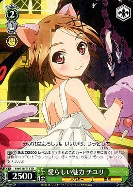 [TD] AW/S18-T13 愛らしい魅力 チユリ
