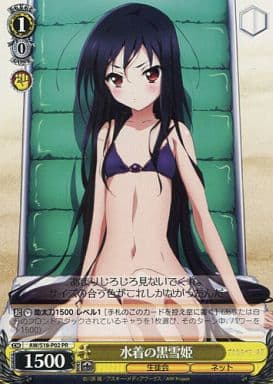 [PR] AW/S18-P02 水着の黒雪姫