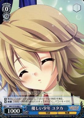 [C] MK2/S19-088 優しい少年 ユタカ