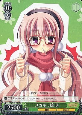 [TD] MK2/S19-T02 メガネっ娘 咲