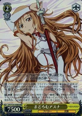 [RRR] SAO/S20-006R まどろむアスナ