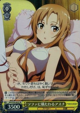 [SR] SAO/S20-003S ソファに横たわるアスナ