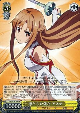 [R] SAO/S20-007 凛とした強さ アスナ