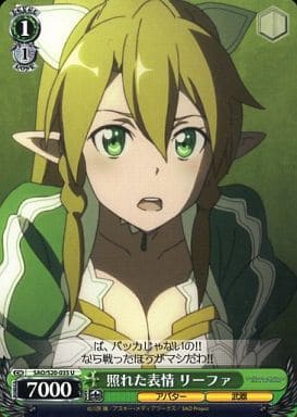 [U] SAO/S20-035 照れた表情 リーファ