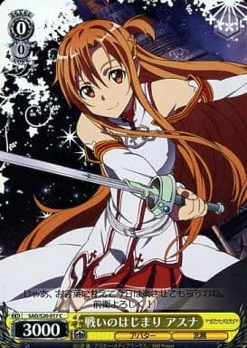 [C] SAO/S20-017 戦いのはじまり アスナ