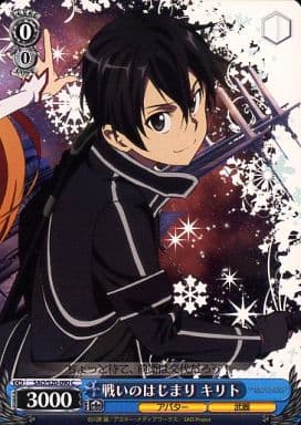[C] SAO/S20-090 戦いのはじまり キリト