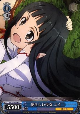 [C] SAO/S20-092 愛らしい少女 ユイ