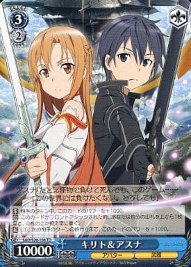 [TD] SAO/S20-104 キリト&アスナ