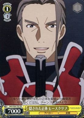 [TD] SAO/S20-T03 隠された正体 ヒースクリフ