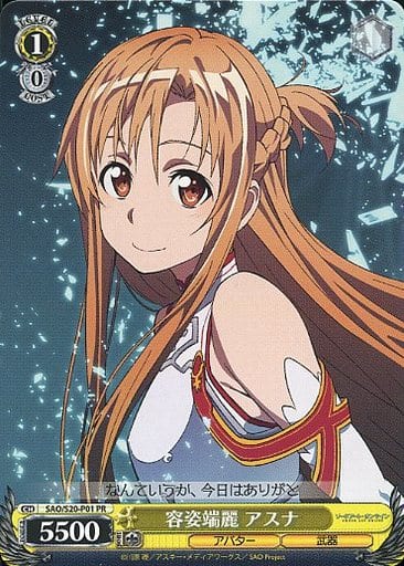 [PR] SAO/S20-P01 容姿端麗 アスナ