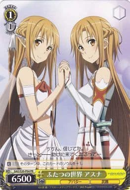 [PR] SAO/S20-P04 ふたつの世界 アスナ