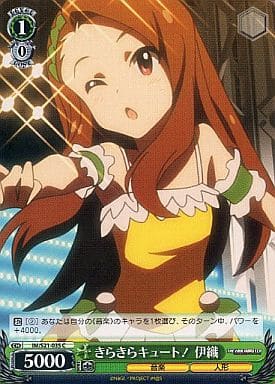 [C] IM/S21-035 きらきらキュート! 伊織