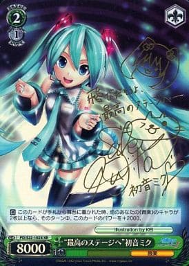 [XR] PD/S22-102X “最高のステージへ”初音ミク(サ...