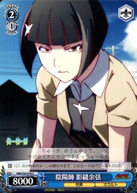 [C] NM/S24-078 陰陽師 影縫余弦