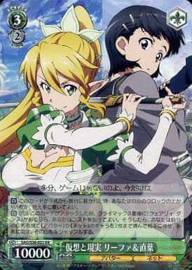 [RR] SAO/S26-022 仮想と現実 リーファ&直葉