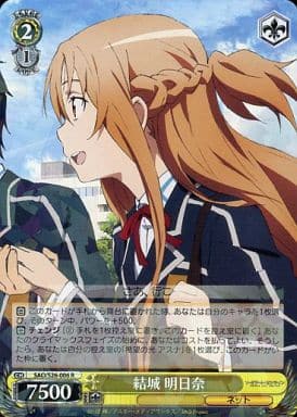 [R] SAO/S26-006 結城 明日奈
