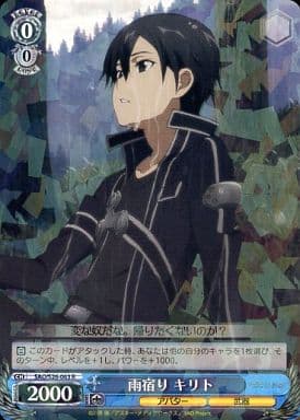 [R] SAO/S26-063 雨宿り キリト