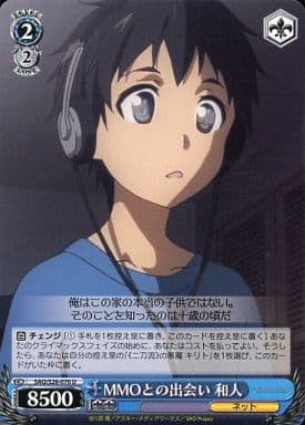 [U] SAO/S26-070 MMOとの出会い 和人