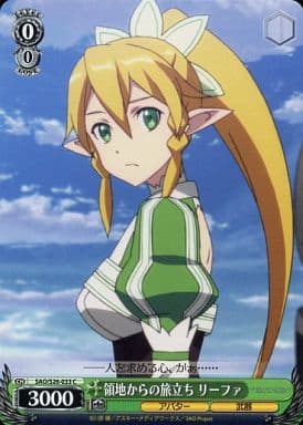[C] SAO/S26-033 領地からの旅立ち リーファ
