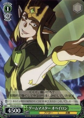 [C] SAO/S26-035 ゲームマスター オベイロン