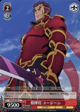 [C] SAO/S26-057 指揮官 ユージーン