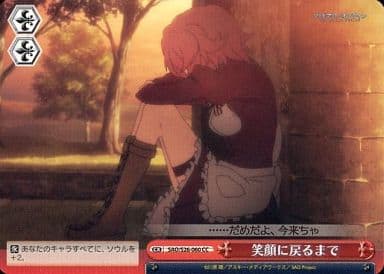 [CC] SAO/S26-060 笑顔に戻るまで