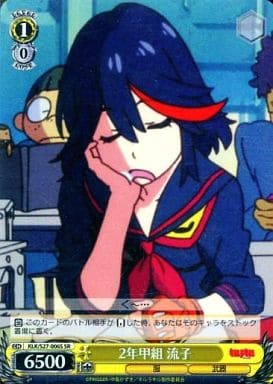 [SR] KLK/S27-006S 2年甲組 流子