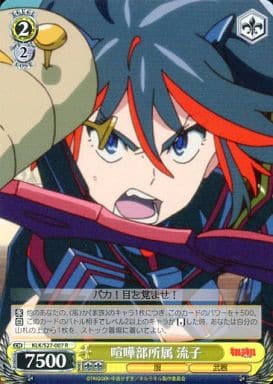 [R] KLK/S27-007 喧嘩部所属 流子